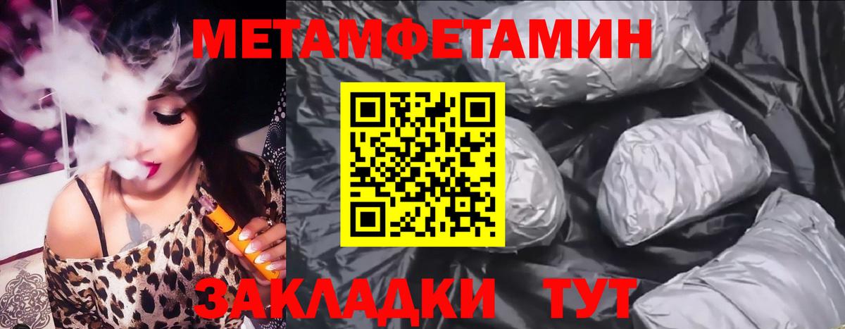АМФЕТАМИН Premium  Вход с VPN  Кострома 