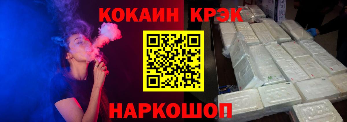Cocaine FishScale  Вход с VPN  Кострома 