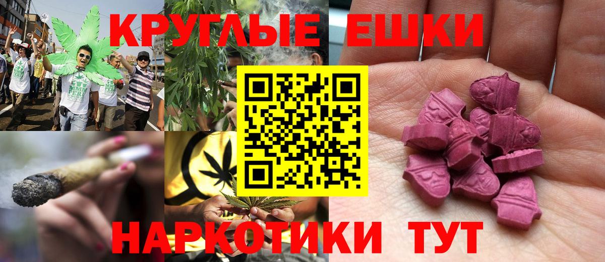 ЭКСТАЗИ круглые  Экстази  Экстази 99%  Кострома  omg как зайти  Вход с VPN 