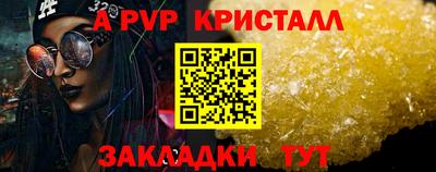 марки nbome Ипатово