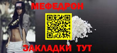марки nbome Ипатово