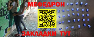 эйфоретик Ирбит