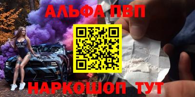 марки nbome Ипатово