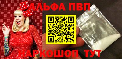 спиды Изобильный