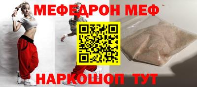 эйфоретик Ирбит
