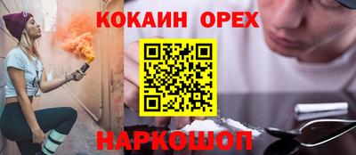 марки nbome Ипатово