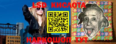 эйфоретик Ирбит