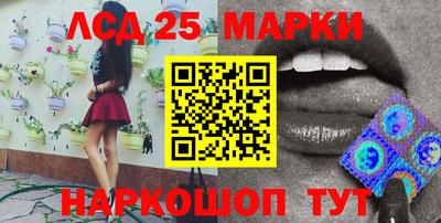 марки nbome Ипатово
