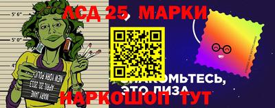 марки nbome Ипатово