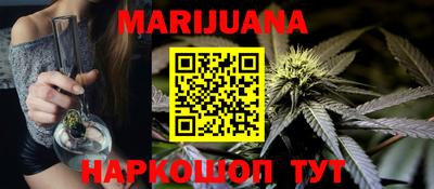 марки nbome Ипатово