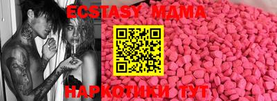 марки nbome Ипатово