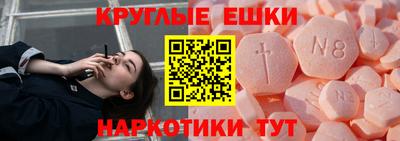 марки nbome Ипатово