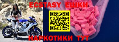 марки nbome Ипатово
