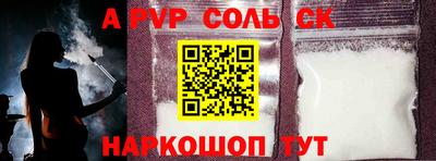 эйфоретик Ирбит