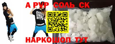 марки nbome Ипатово