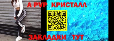 марки nbome Ипатово