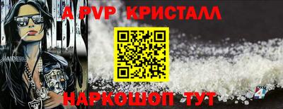 эйфоретик Ирбит