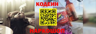 марки nbome Ипатово