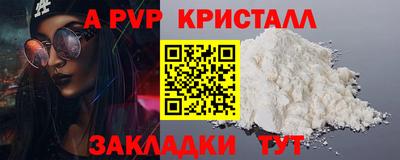 спиды Изобильный