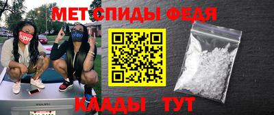 эйфоретик Ирбит