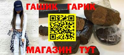 марки nbome Ипатово