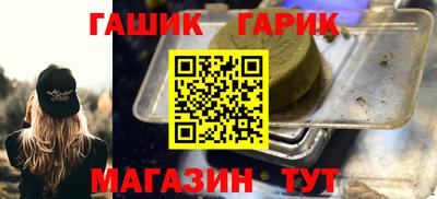 марки nbome Ипатово