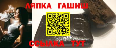 марки nbome Ипатово
