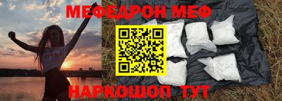 марки nbome Ипатово