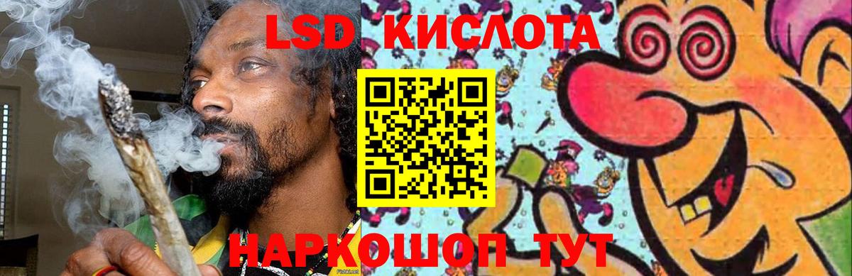 Лсд 25 экстази ecstasy  Вход с VPN  ЛСД экстази ecstasy  Кострома 