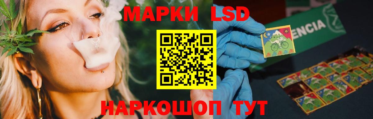 ЛСД экстази ecstasy Кострома