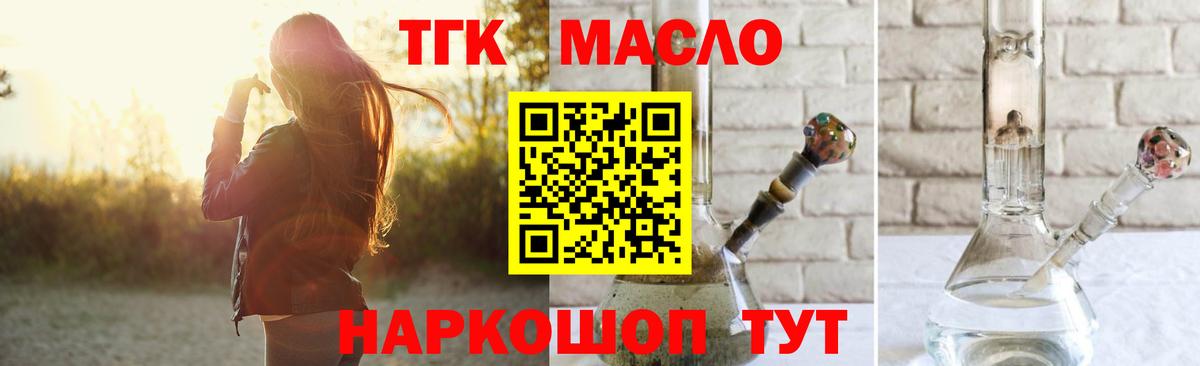 Кострома  цены наркотик  Вход с VPN  Дистиллят ТГК гашишное масло  ТГК концентрат 
