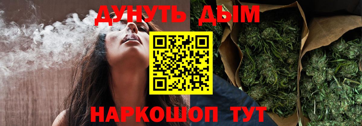 Конопля VHQ Кострома