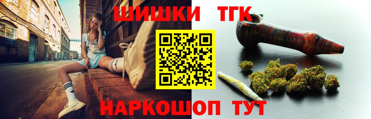 Бошки Шишки Bruce Banner  Бошки марихуана VHQ  Вход с VPN  Кострома  Конопля Amnesia 